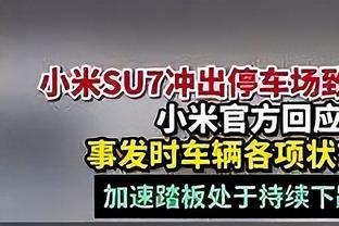 法媒：法甲德甲多队关注伊东纯也，尼斯处于领跑位置