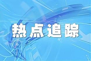 阿斯：安切洛蒂多次告诉克罗斯，希望他推迟退役&至少再踢一年