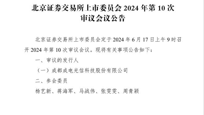 名记：火箭需要替补内线&投射 欲交易奥迪&兰代尔提升首发实力