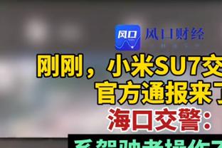 ?听闻冠军额外拿50万 锡安这嘴角比AK还难压